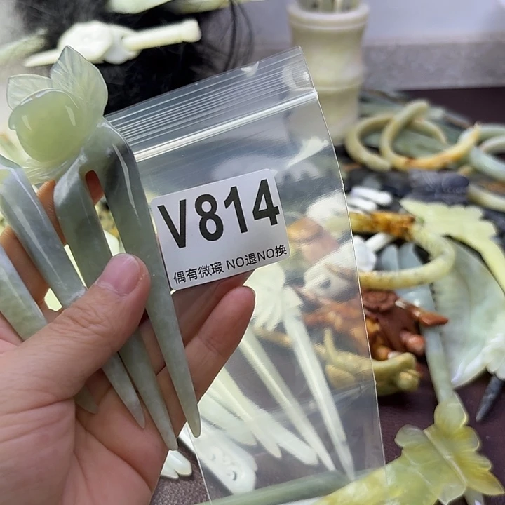 蛇纹石玉合金发饰文*