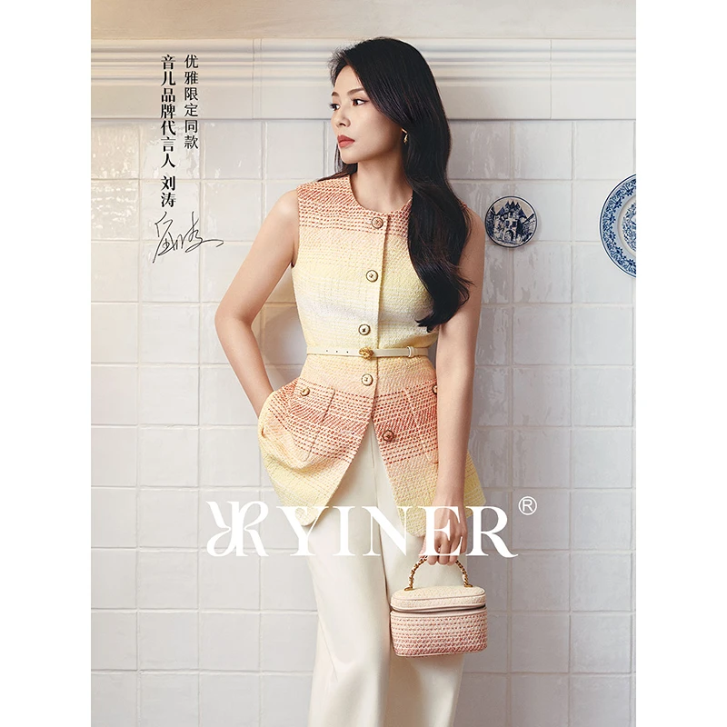 【刘涛同款】YINER音儿2025春季新款法式龙舌兰日出渐变花纱马甲