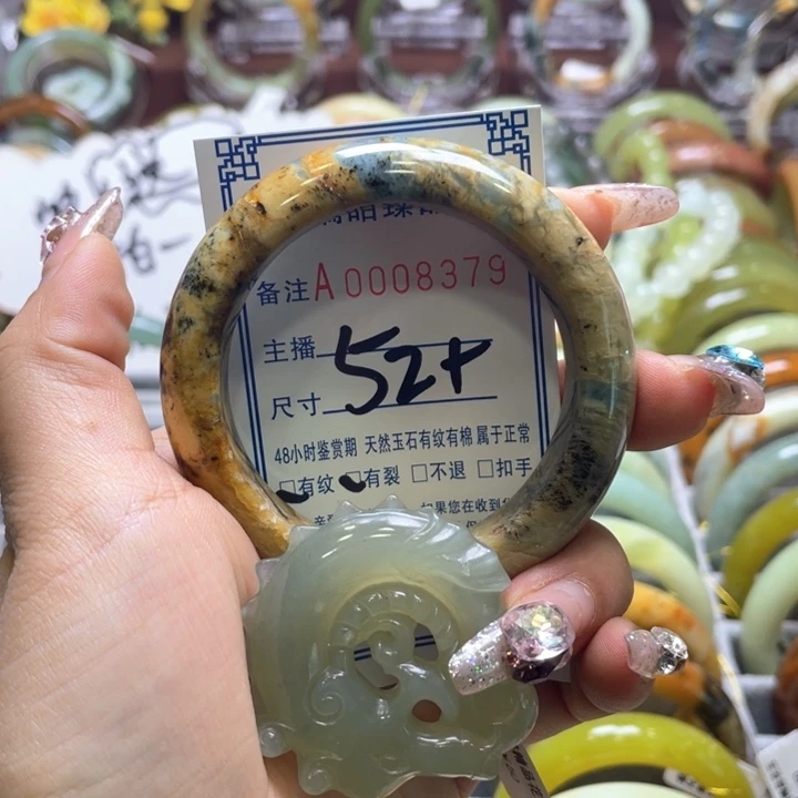 蛇纹石玉手镯未镶嵌