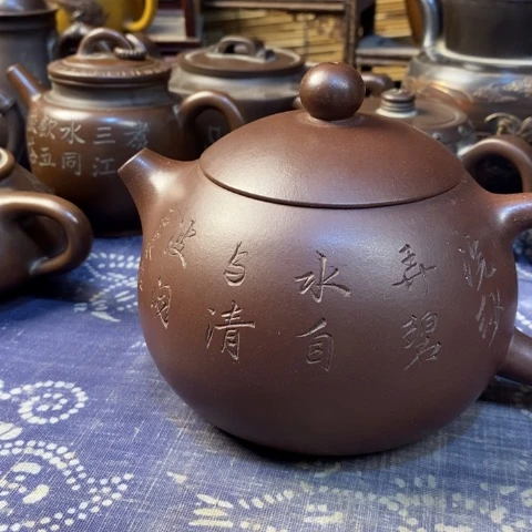 永***息茶壶紫砂紫砂紫砂紫砂紫砂紫砂紫砂紫砂