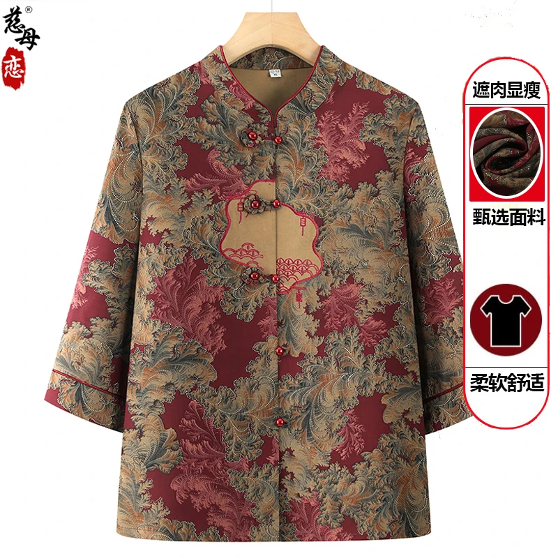 中老年人春装衬衫女2025新款奶奶新中式衬衣国风妈妈上衣老人衣服