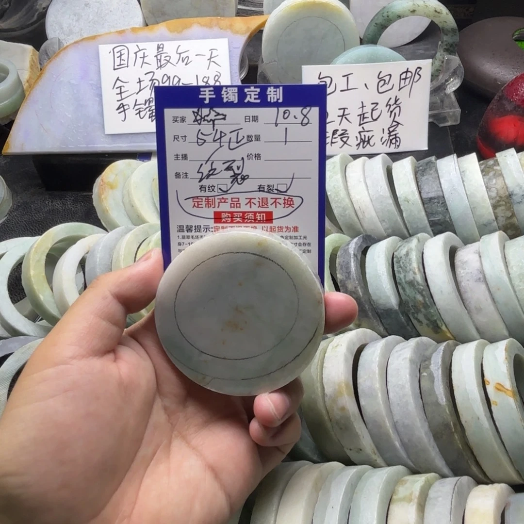 *****定制翡翠未镶嵌翡翠手镯定制