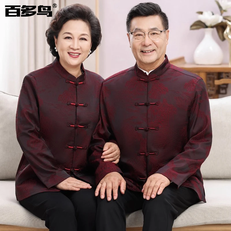 唐装男中老年人情侣装春秋外套父母中式婚礼爷爷奶奶过寿生日衣服