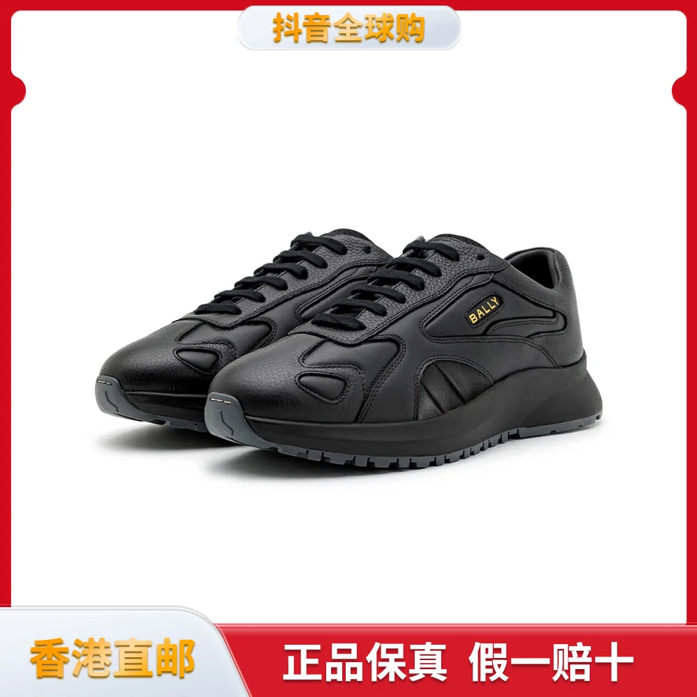 BALLY/巴利鞋子男鞋休闲百搭纯色舒适低帮休闲鞋户外6306541