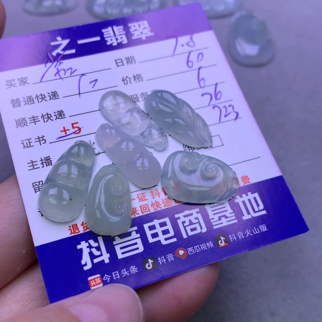 翡翠未镶嵌颈饰嘉*