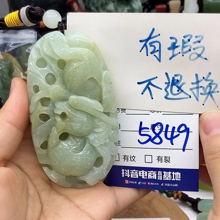 岫玉未镶嵌手把件