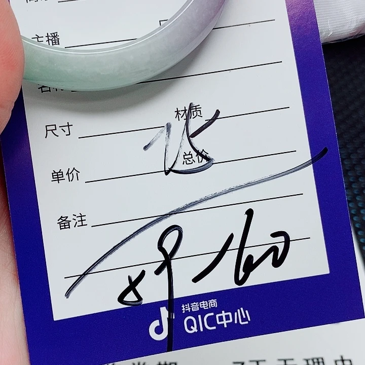 翡翠未镶嵌手镯(圆镯)