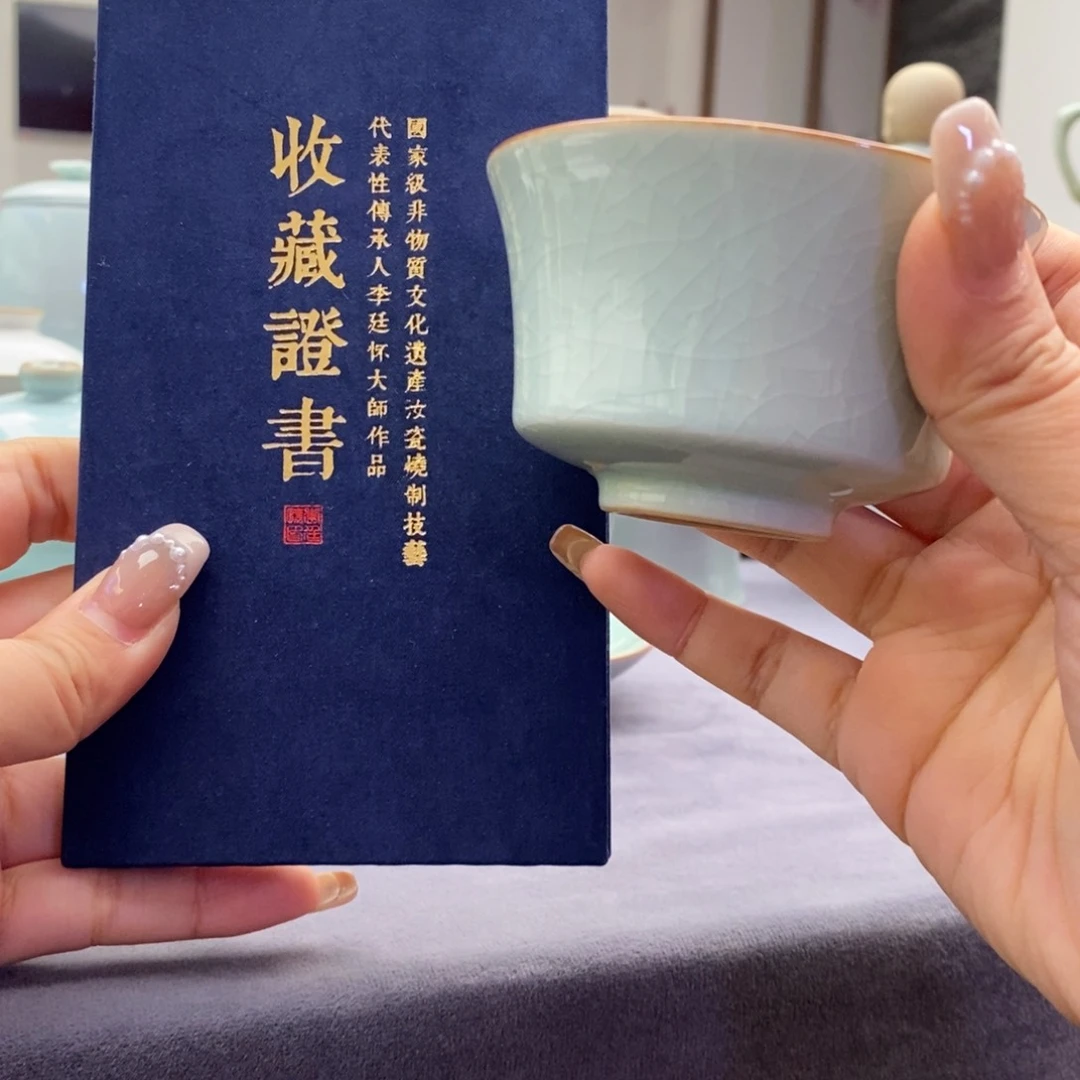 胖**子李廷怀大师亲工款卵青色马蹄杯二级品折扣