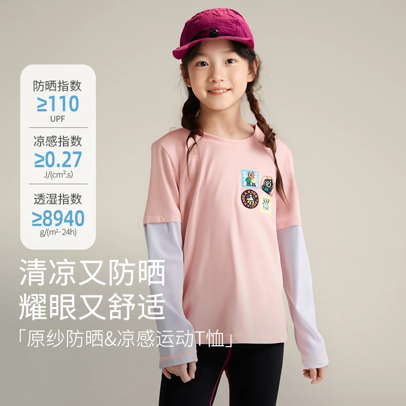 【临时链接】凉感果冻皮 爆款反季清仓现货长袖上衣