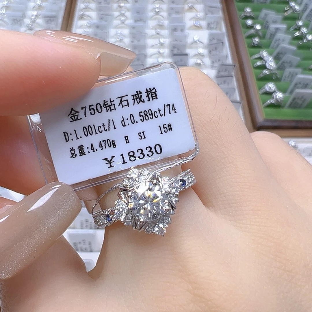 18K金镶嵌戒指/指环钻石
