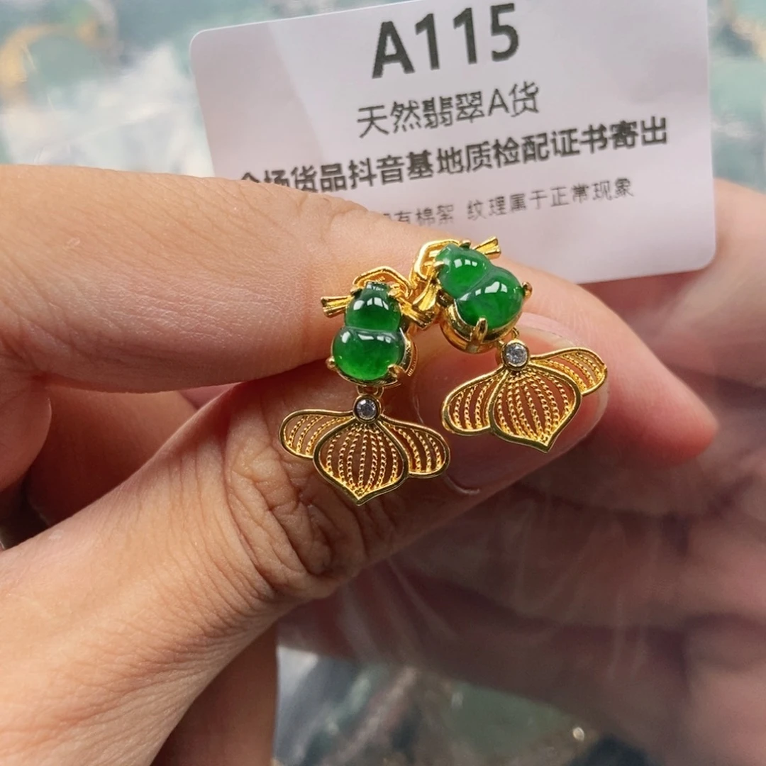 【闪购商品】翡翠未镶嵌吊坠(不含链)