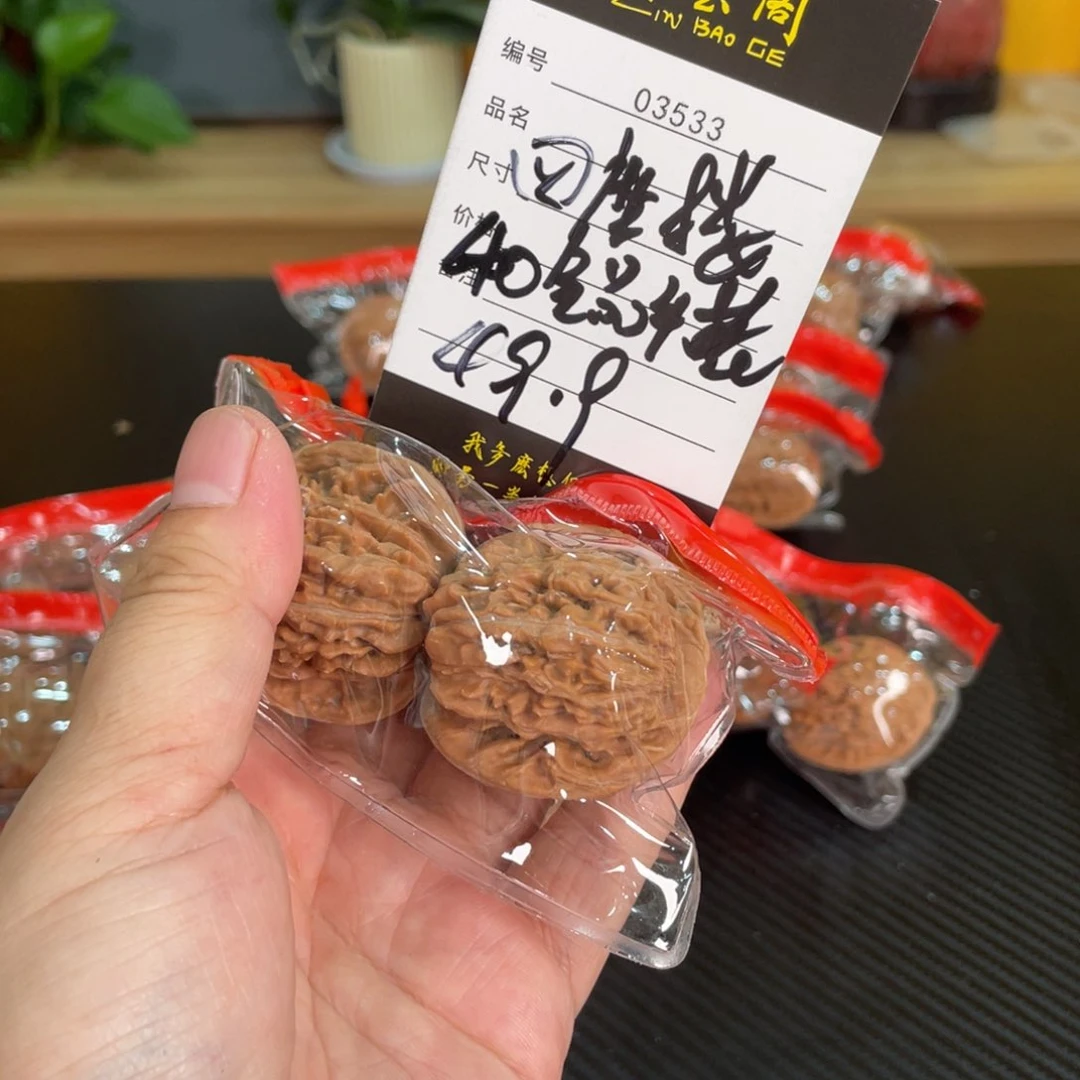 文玩核桃把件03533四座楼40