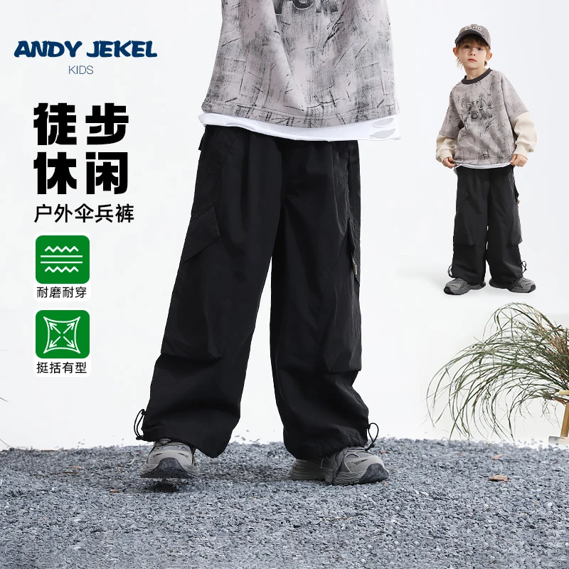 AndyJekel/安迪杰克尔男童裤子春款儿童立体口袋伞兵裤户外运动