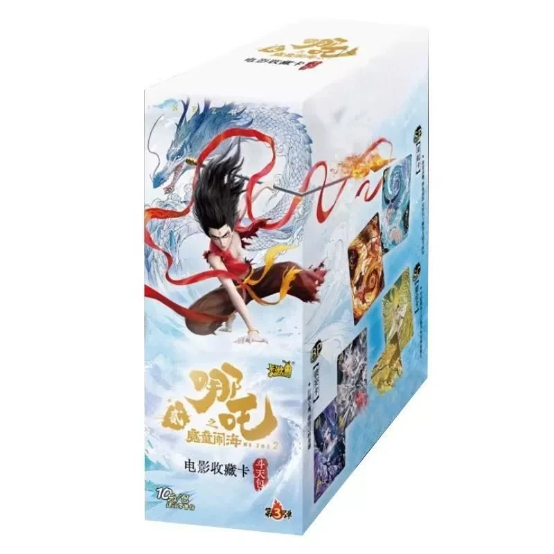 斗天3【叠叠】【大胃王】【狂风】卡游哪吒之魔童闹海斗天包三弹收藏卡