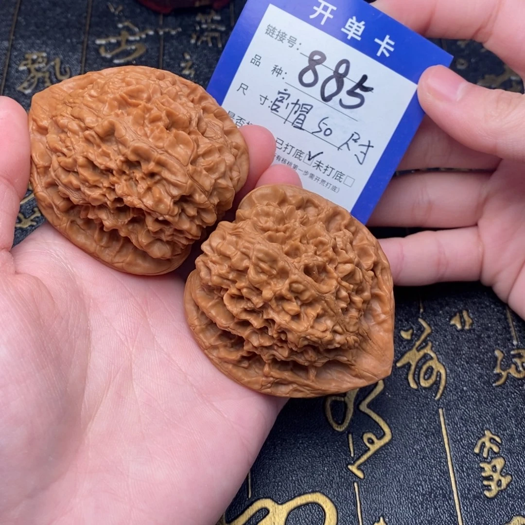 文玩核桃吊坠好果子