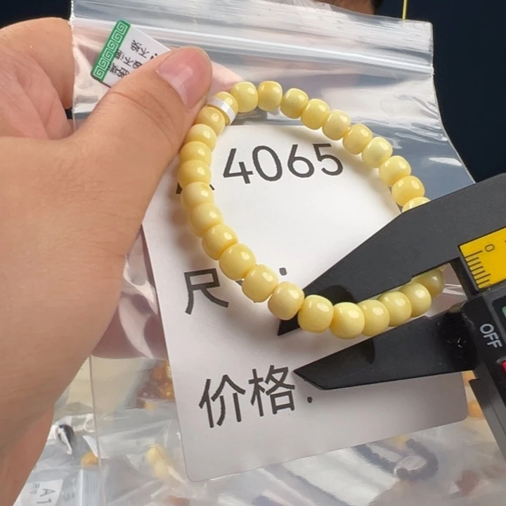 未镶嵌蜜蜡珠宝奇石