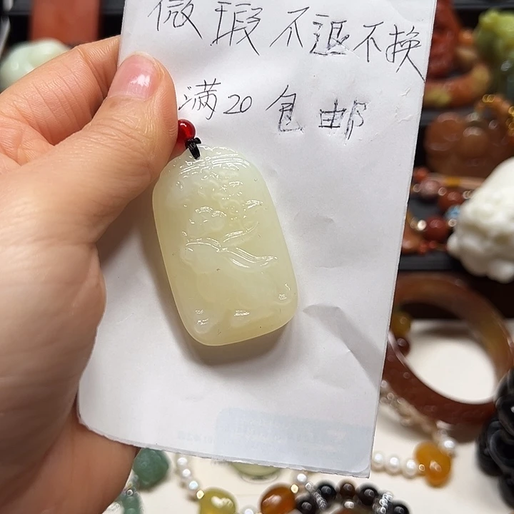 蛇纹石玉未镶嵌吊坠