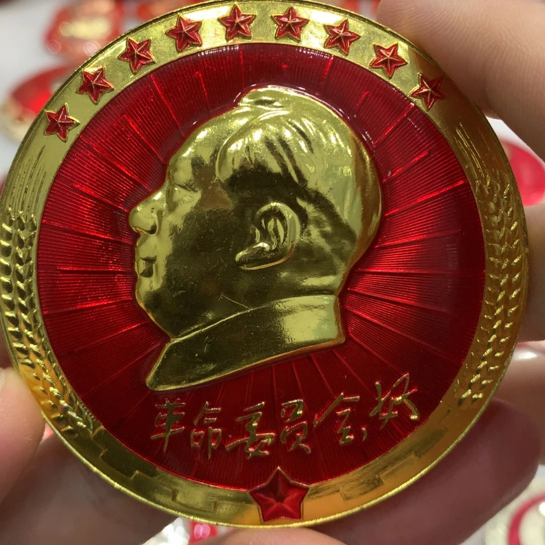 铝红色纪念章 文像