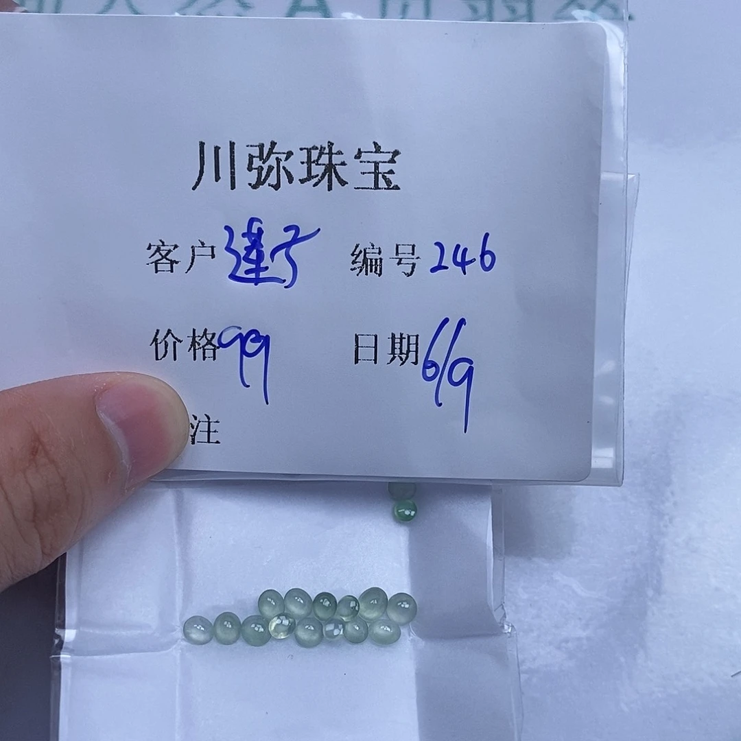 翡翠戒指未镶嵌莲*翡翠