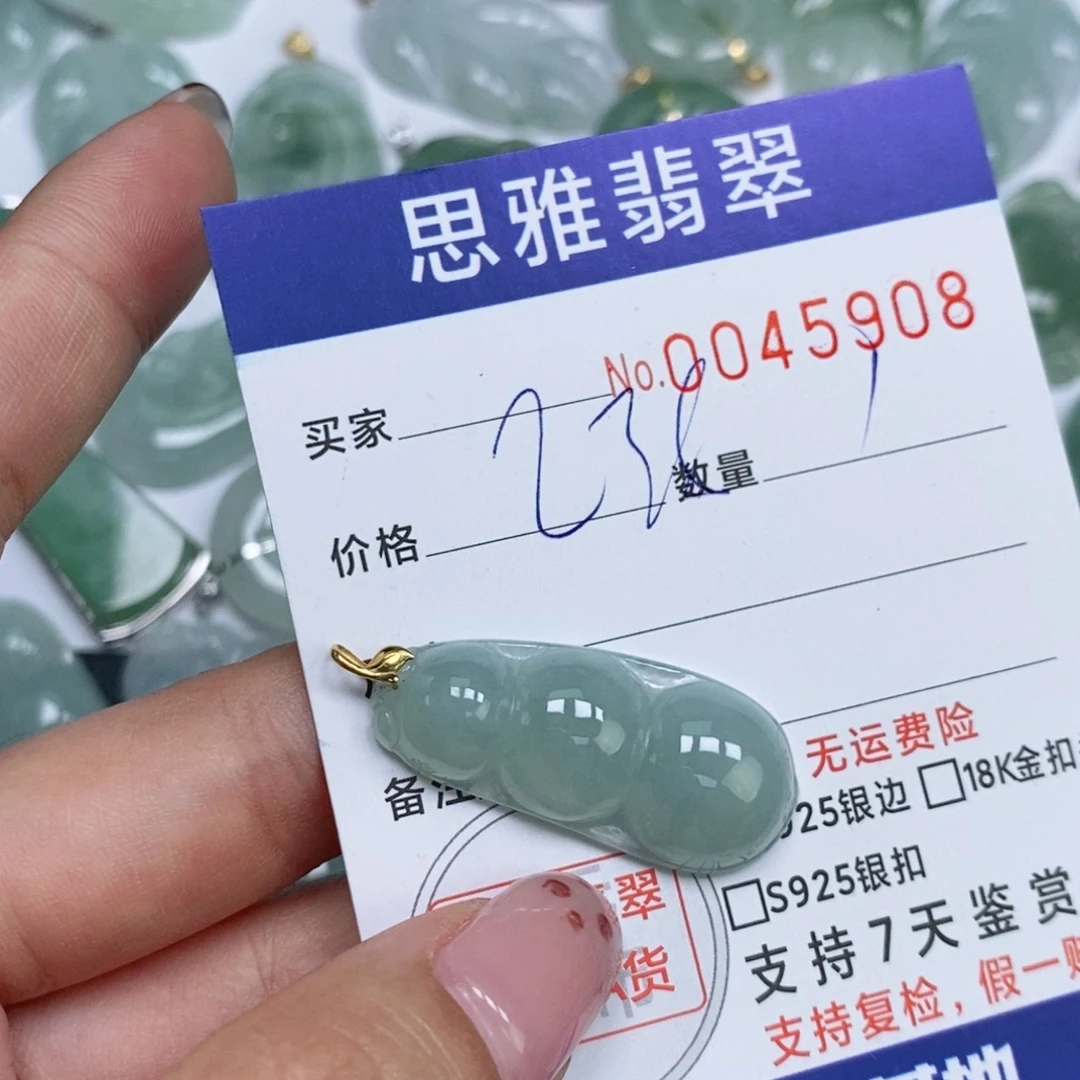 颈饰未镶嵌翡翠天然缅甸翡翠