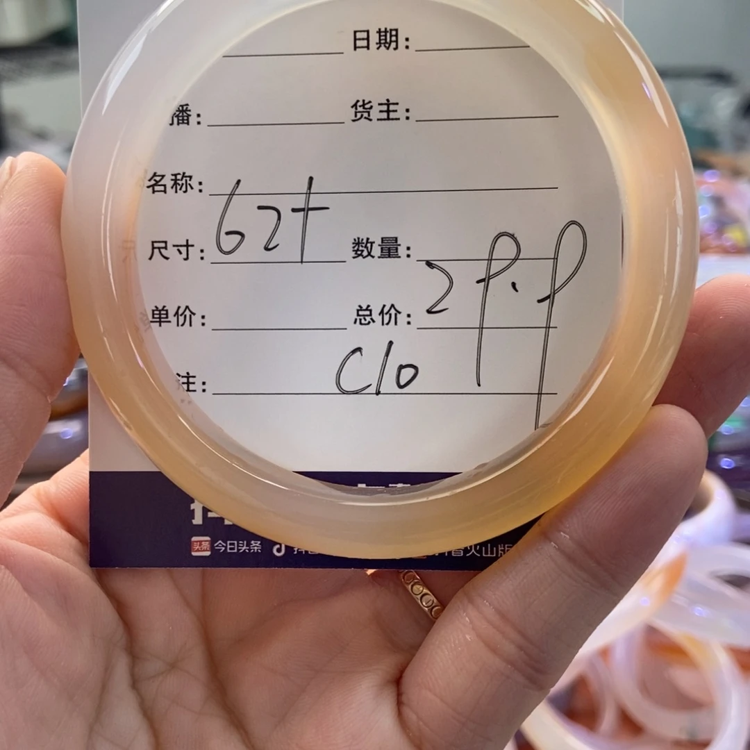 手镯玛瑙/玉髓未镶嵌