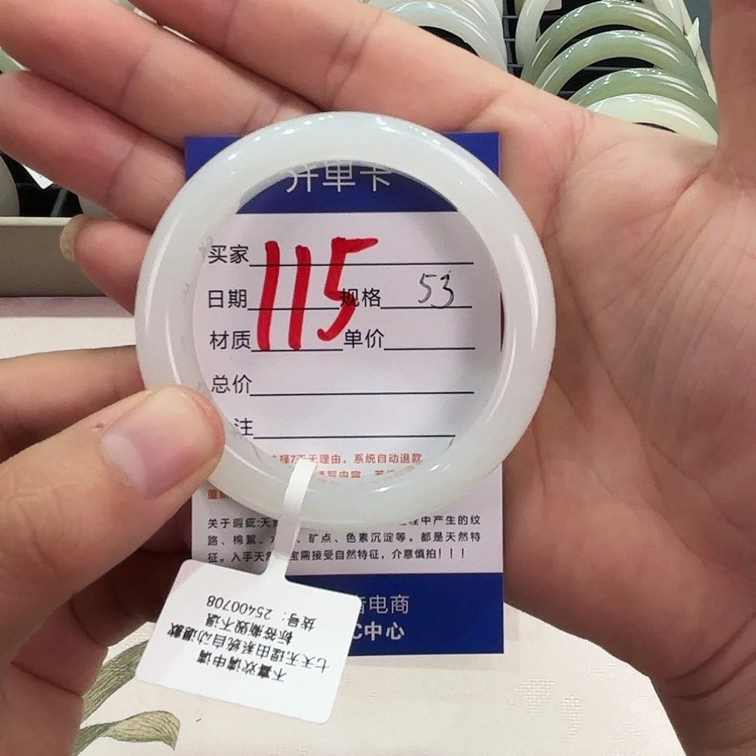 惜***-和田玉手镯未镶嵌