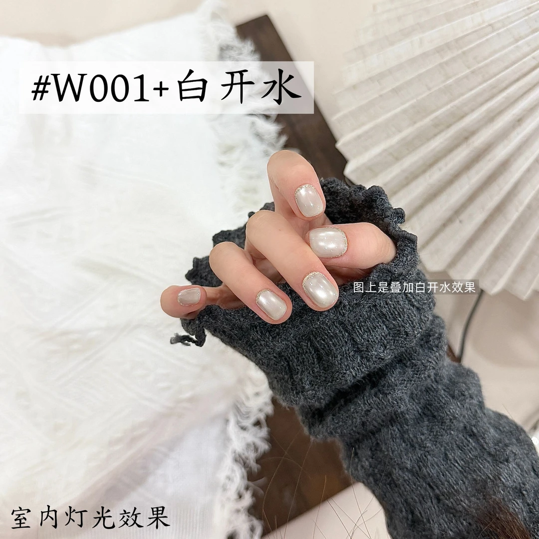 陶又又美甲-W001+白开水 10ml瓶装（无赠品）（两瓶装）
