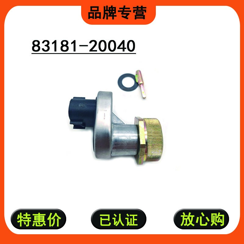 适用于丰田雷克萨斯里程表速度传感器