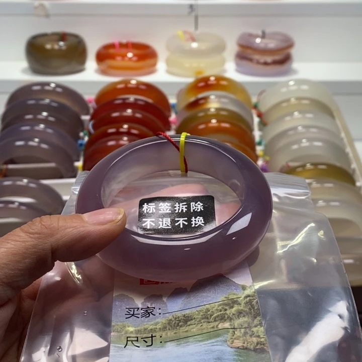 琉***璃玛瑙/玉髓未镶嵌手镯纹雾俏纹