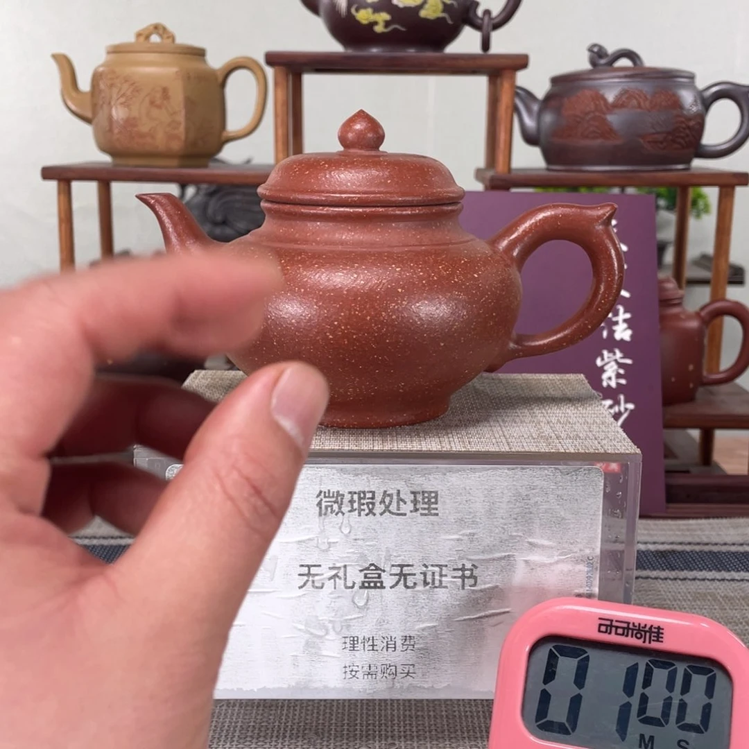 紫砂茶壶歪**道微瑕也可以
