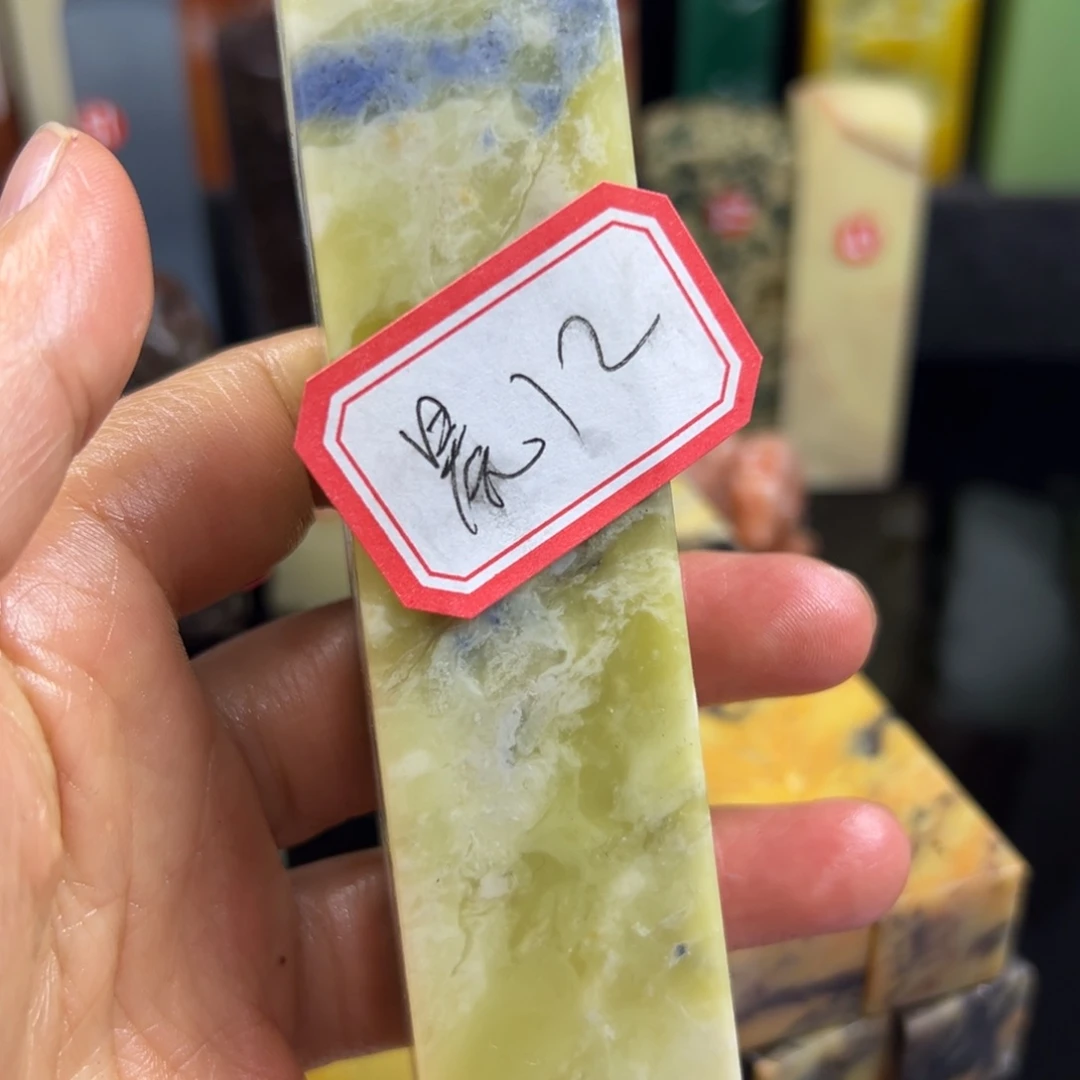 昌化石印石晨*我想去的