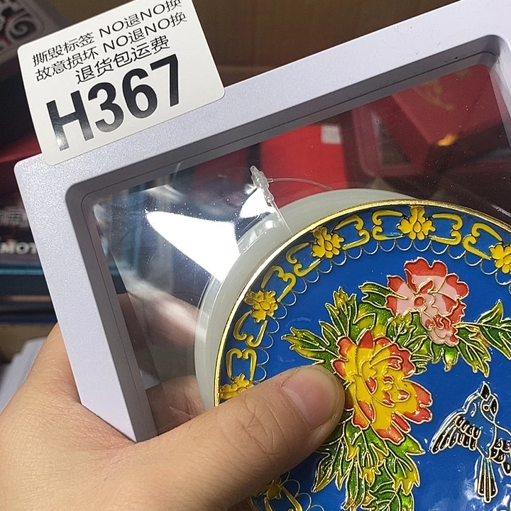 煜***棋瓷片H3699999999999