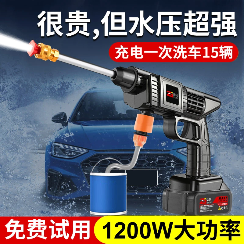 2025新款品牌洗车机无线锂电池高压水枪家用车用新型增压洗车神器