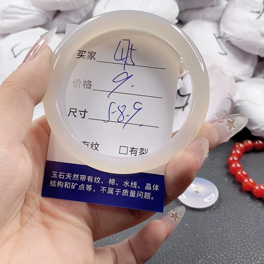 未镶嵌手链玛瑙/玉髓