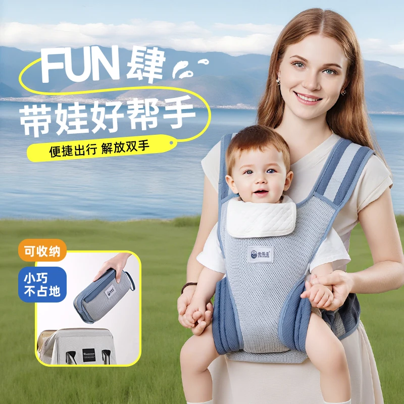 宝宝背带多功能收纳轻便四季通用小月龄抱娃神器透气简易解放双手