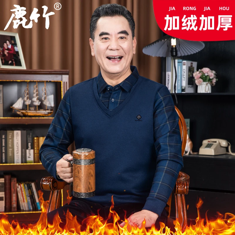 【加绒加厚】中老年爸爸装保暖毛衣假两件中年男士针织打底衫秋冬款