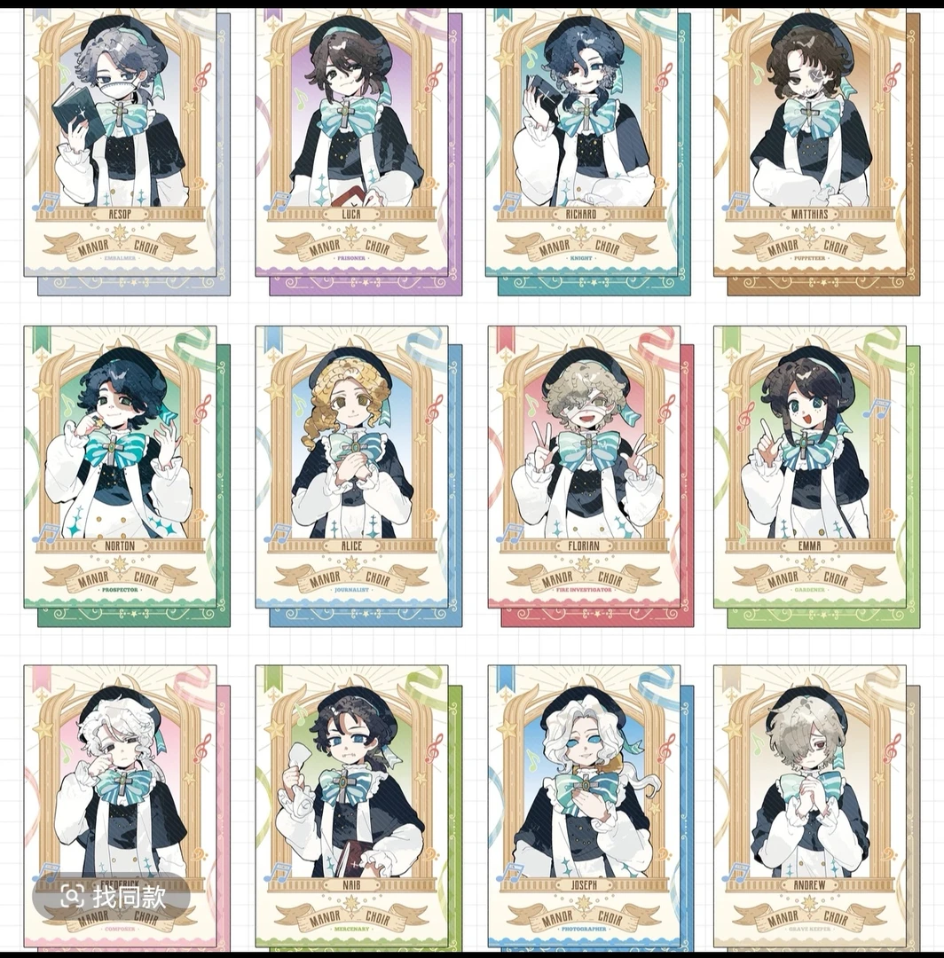 第五人格唱诗班拍立得同人授权周边