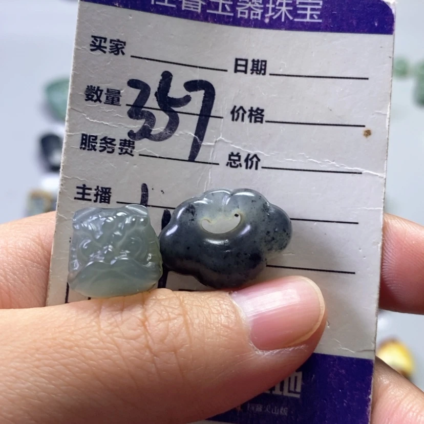 【闪购商品】未镶嵌岫玉吊坠(不含链)琪***?