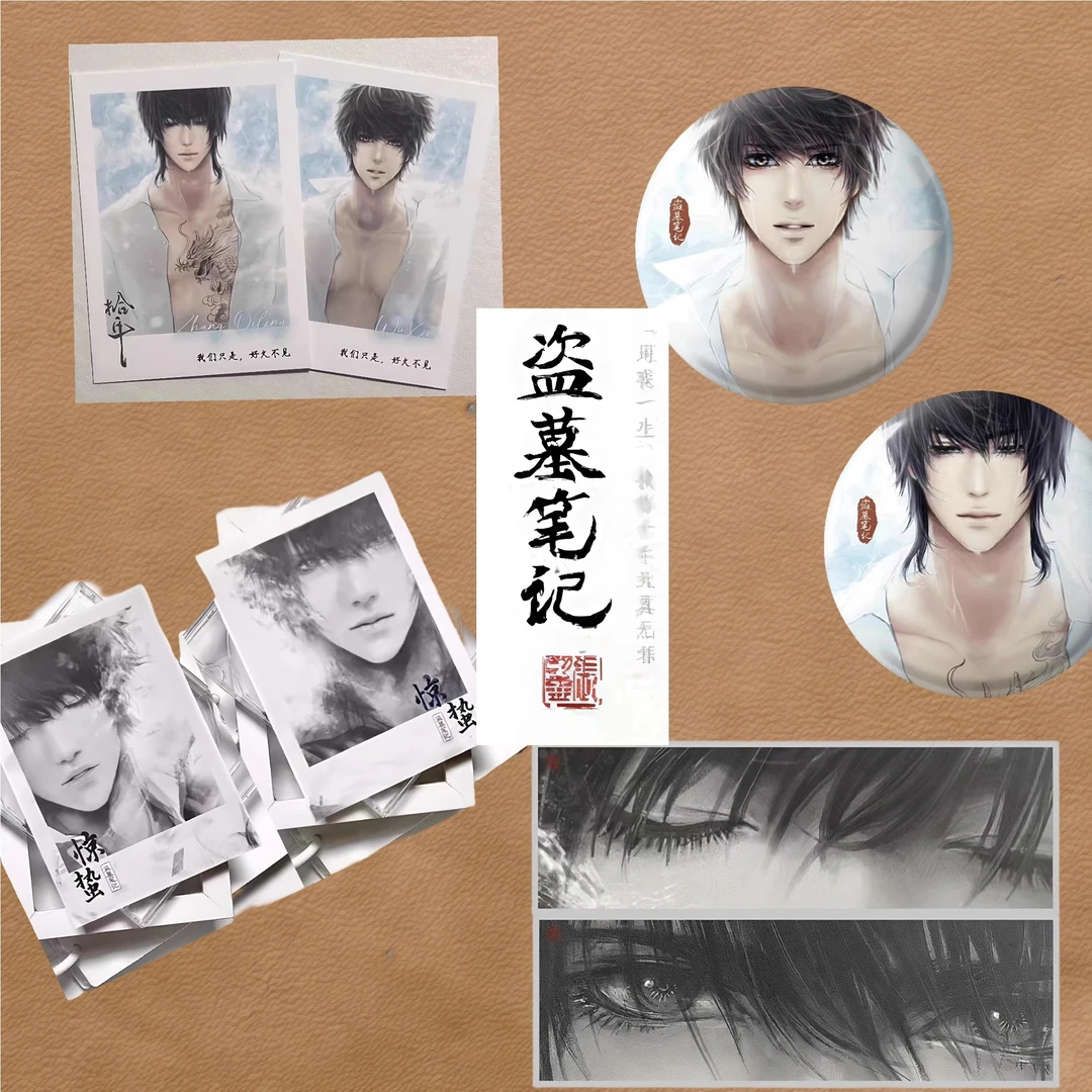 正版盗墓笔记周边复刻款惊蛰拾年系列拍立得吧唧光栅色纸