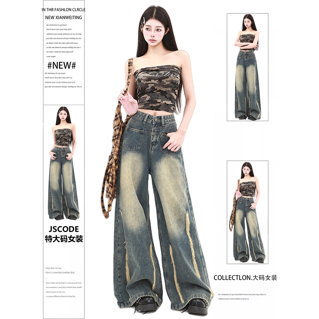 300斤大码胖mm水洗做旧磨破设计感高腰牛仔裤女夏季显瘦阔腿长裤