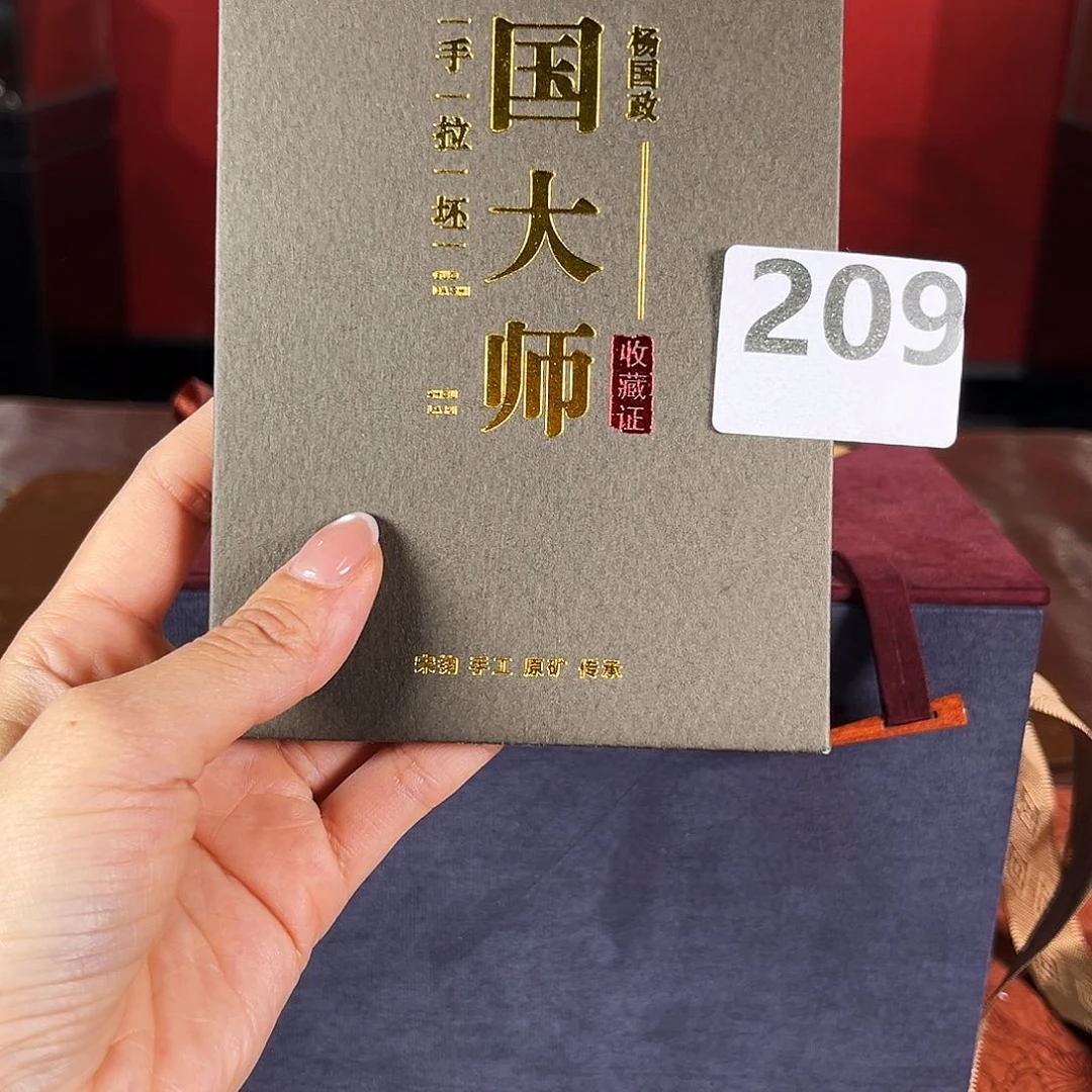 九鸣瓷艺你们瓷艺