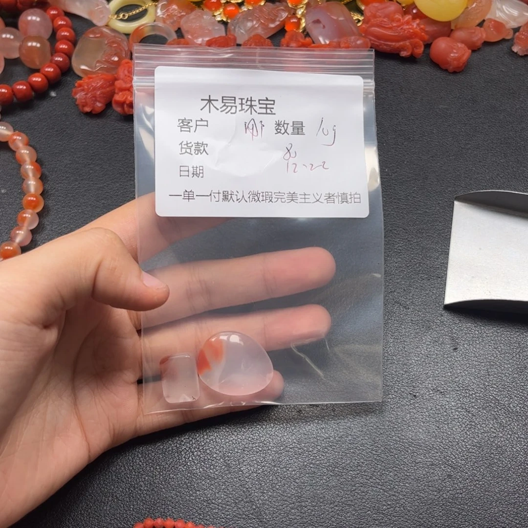 用***4南红玛瑙未镶嵌配饰