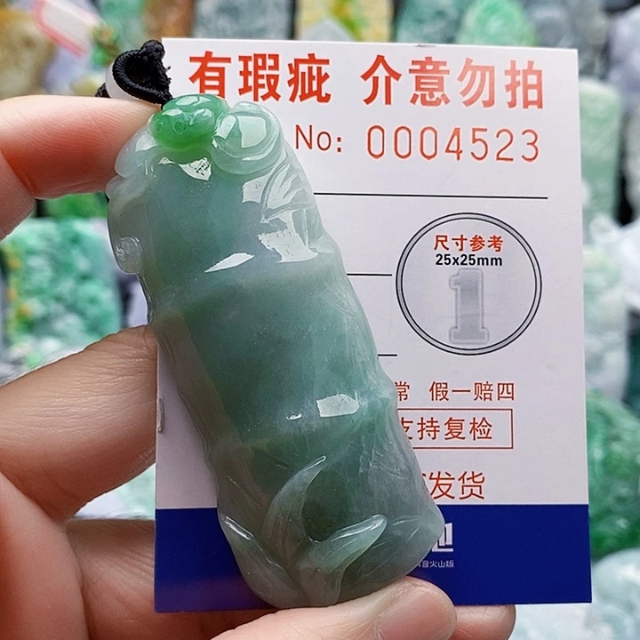 吊坠(不含链)未镶嵌翡翠