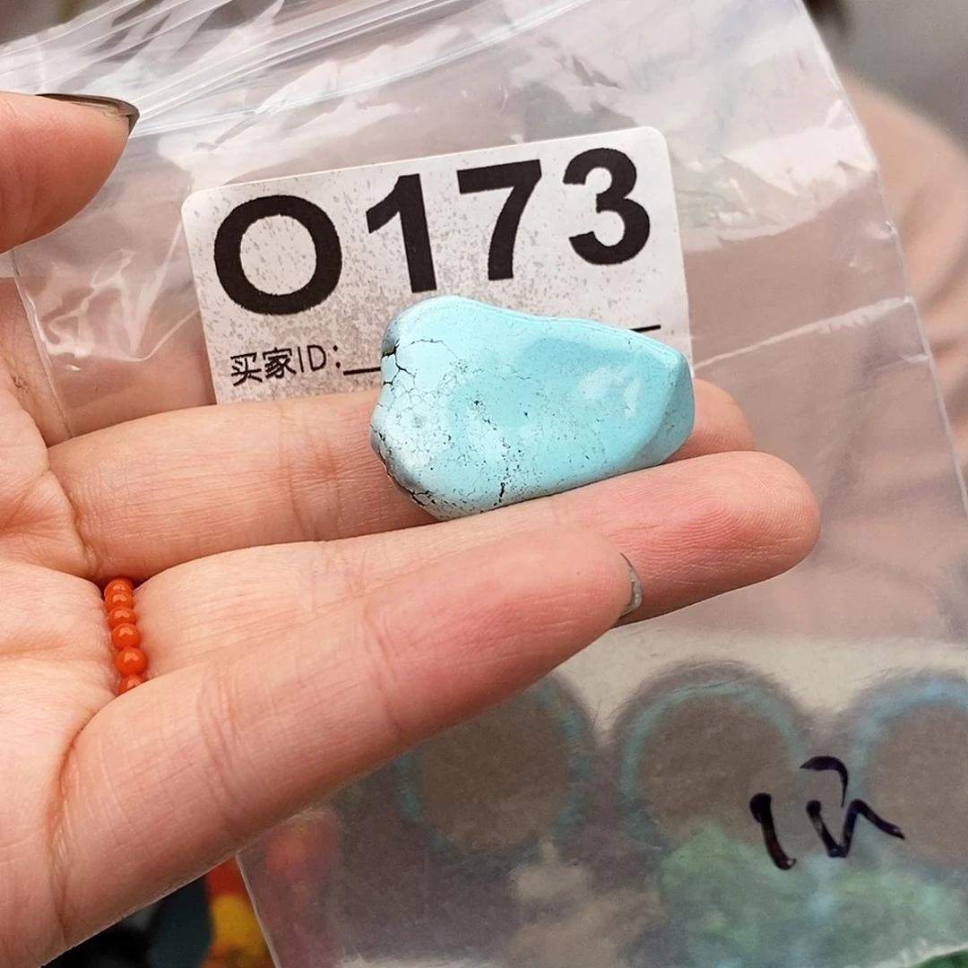 绿松石未镶嵌原矿