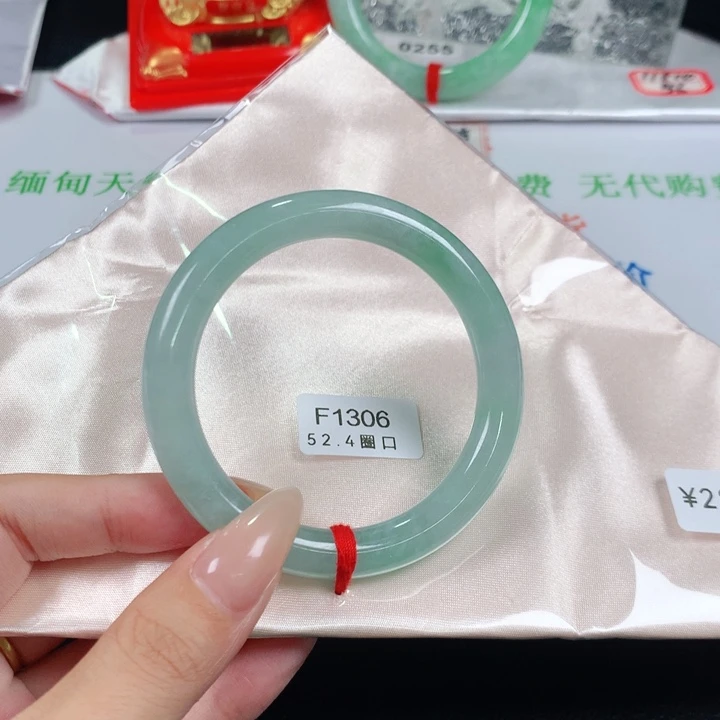 未镶嵌手镯翡翠编号F1306