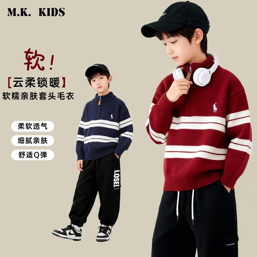 现货儿童毛衣2025新款男童冬款加厚半高领针织上衣BD2657华子童装