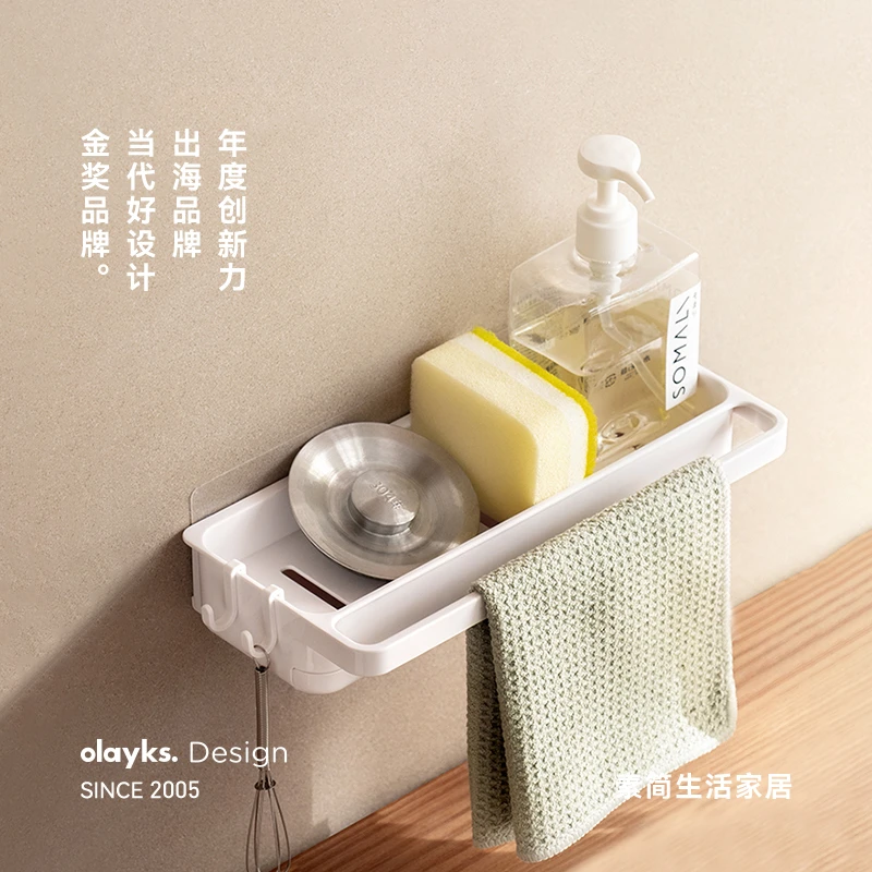 olayks立时抹布沥水架-1个（有背胶贴）