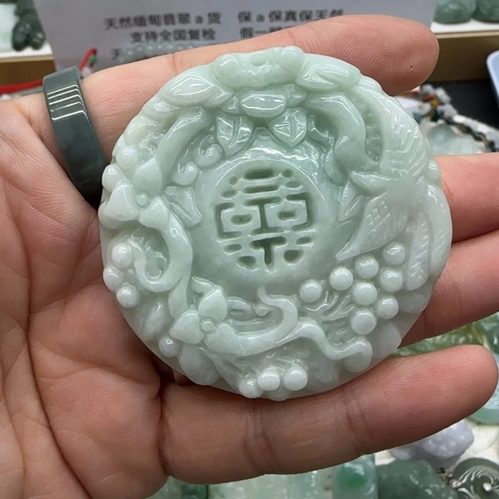 翡翠未镶嵌手链喜上眉梢