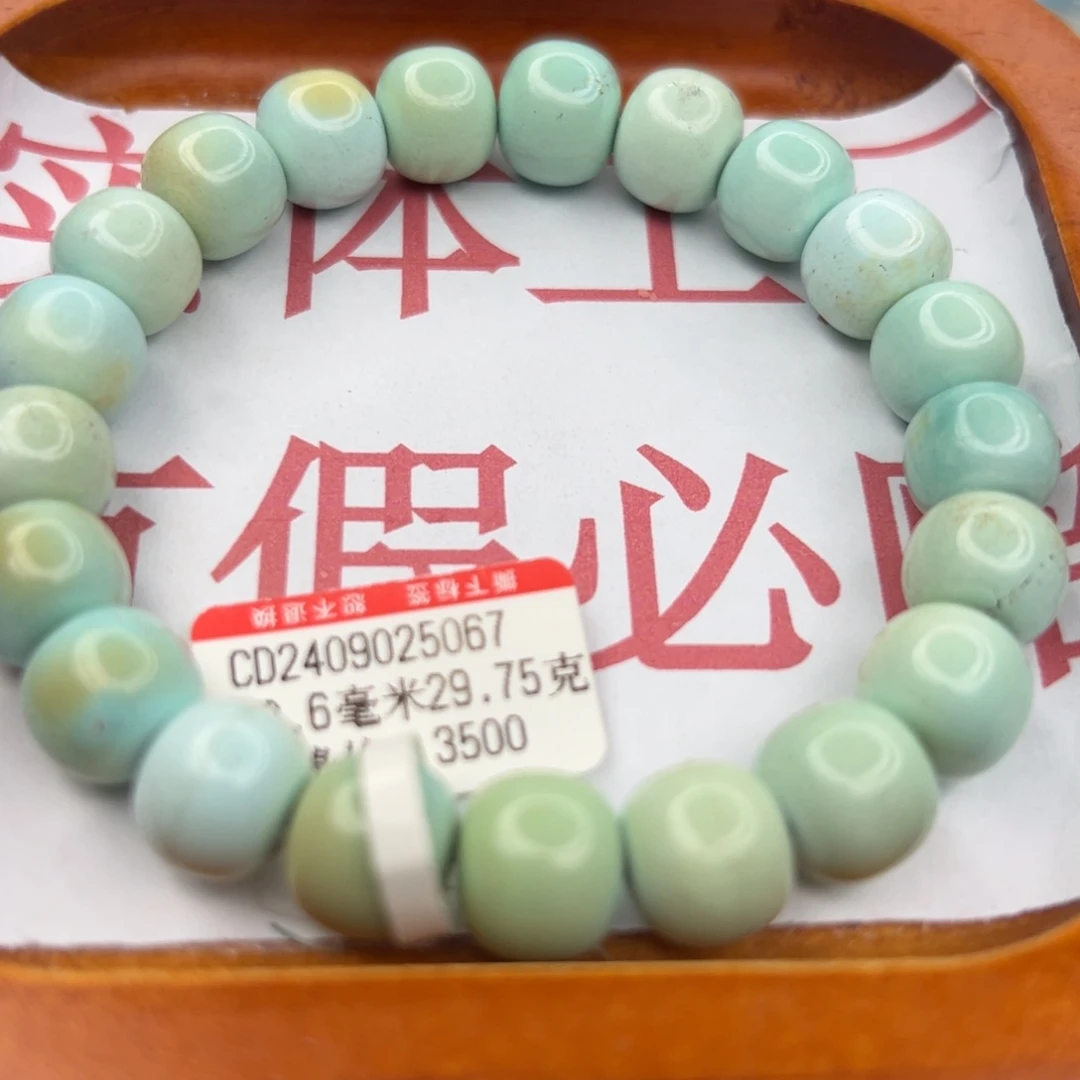 绿松石未镶嵌珠宝半成品