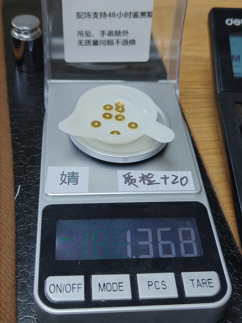 直播间配饰克重1.368婧婧